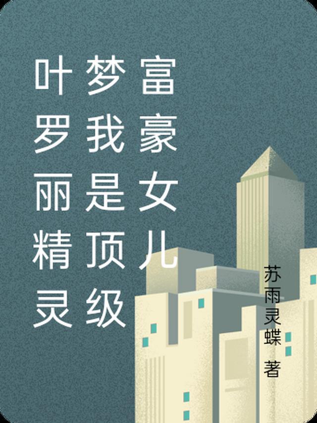 只要你爱我原唱