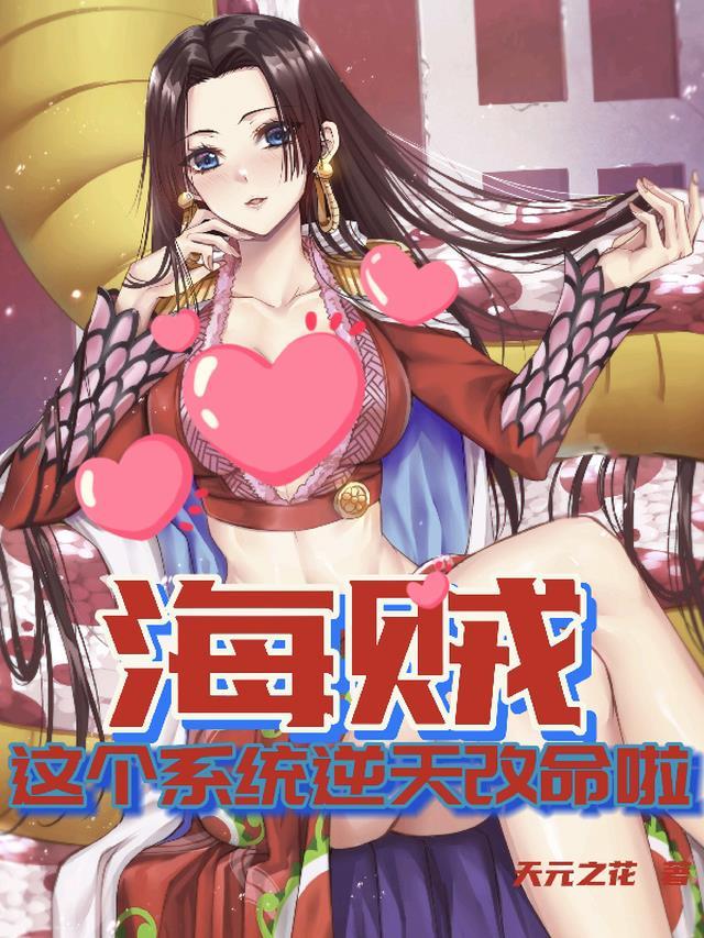乐廸飞侠