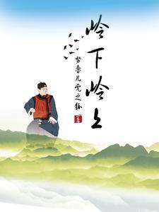 虎服传奇游戏
