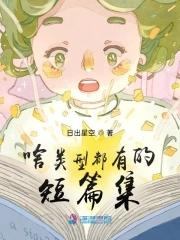 完美皇贵妃txt