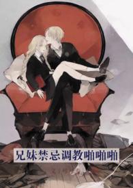 快穿之糟老头2免费阅读全文无弹窗