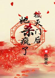 老祖今天塌房了吗笔趣阁