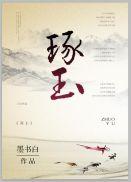 怪物之王是谁