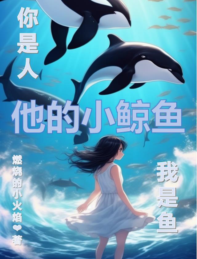 花朝月夕手编