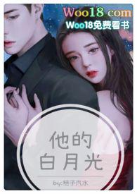 夜阳鸟靳寻最后和谁在一起了