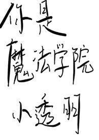 我要当海军大将