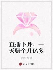 朕有病的全部txt