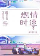 陆小凤剑神退散