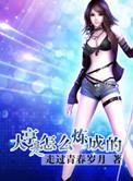 美人鱼奇幻冒险记