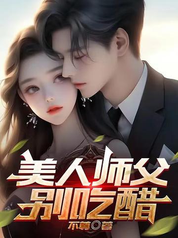 嫡女楚晴 笔趣阁