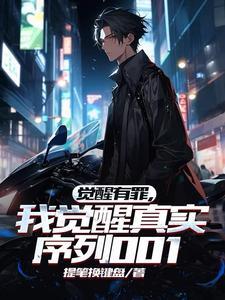 悬疑小故事带答案