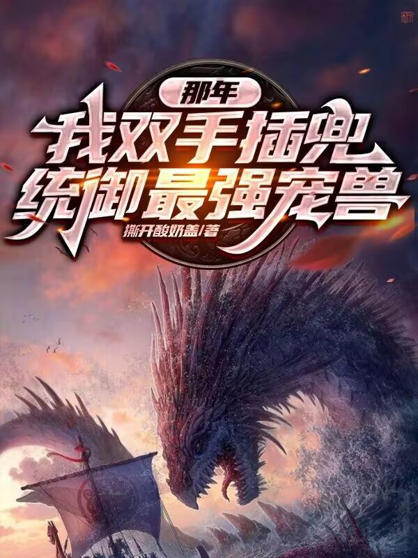 鬼话谈生作品