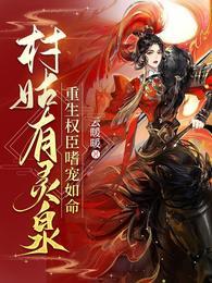 网王 梦