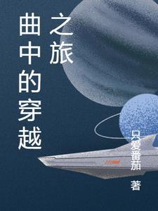 魔兽世界玫瑰契约