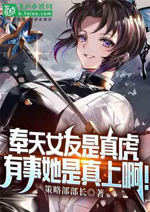 有事她是真上啊短剧