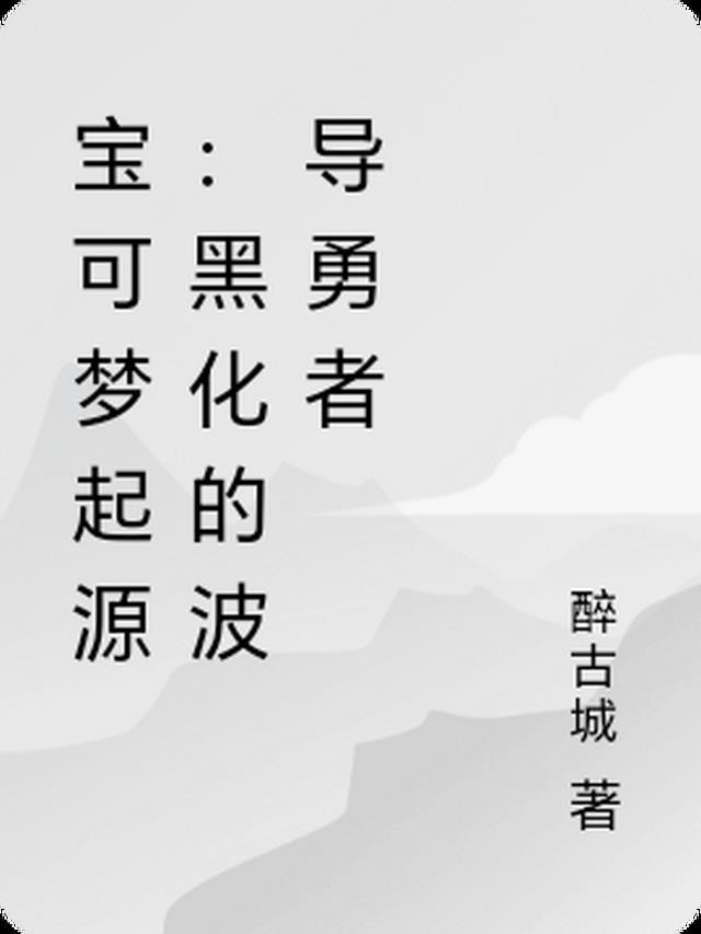 天高路远江湖再见什么意思