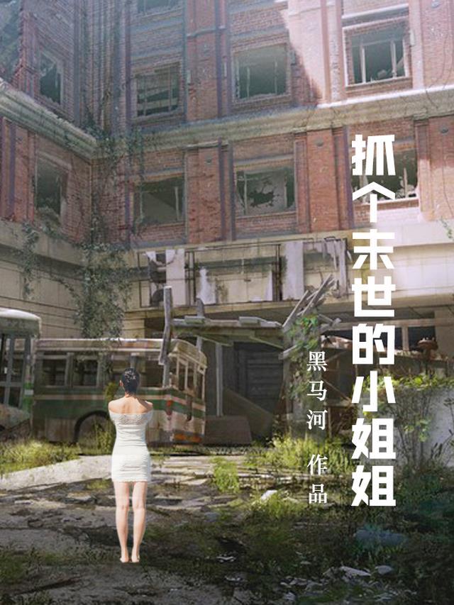带着空间做王妃