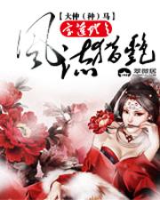 深夜的香薰店