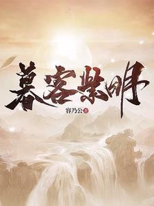18岁中单想打职业by闭目繁华