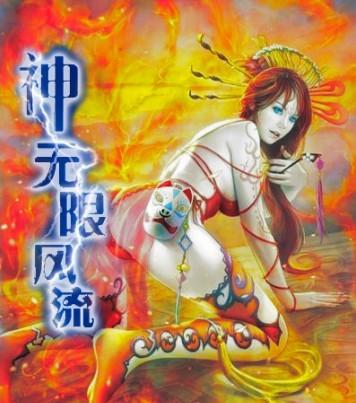 迷途羔羊伴奏