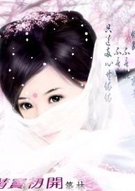 大神养成计划宝书网