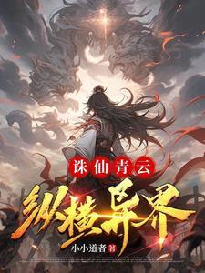 不许人间见白头意思是?