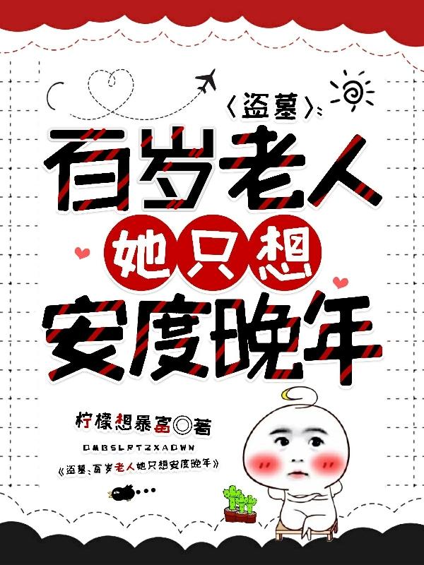 鸵鸟龙吃肉吗