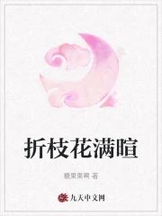 雪恨读音