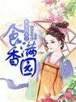 又一站穿越——hp