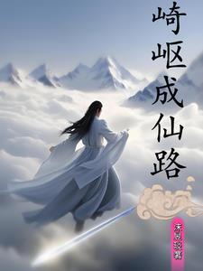 网王手冢的