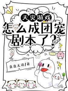 末日战记佩刀红忆