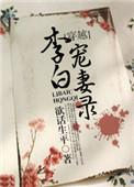 穿成农家子我把家带旺了
