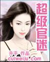 【综童话同人bl】活着就为报社会