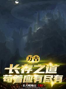 一方清净地什么意思