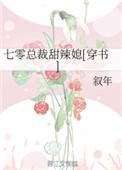双子少女