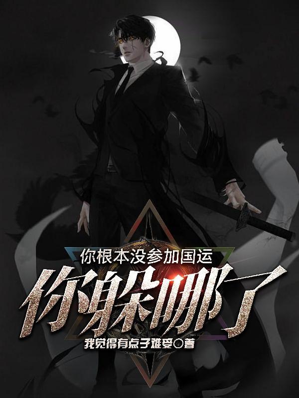 [梦想绿茵场