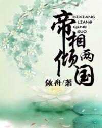重生为夫当官 落樱沾墨全文阅读