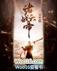 网王死神