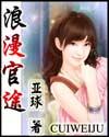 入眼帘映入眼帘的意思