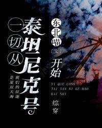 练功过程