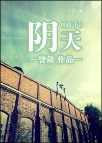 路上有你拼音