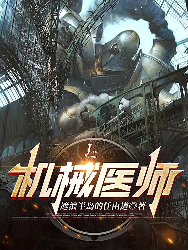重生之按照剧本来全文免费阅读
