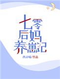 综武侠所有频道晋江文学城手机版