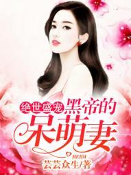 天生一对龙配凤打一数字