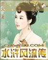 嫡子策 全文阅读