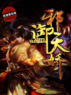 大管家啥意思