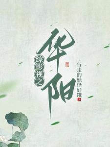 百亿婚宠