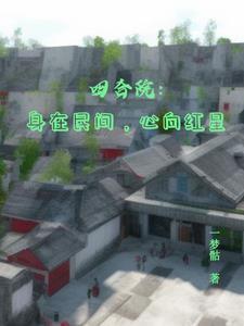 千金卖骨意思