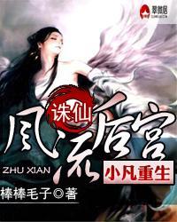 便害相思翻译