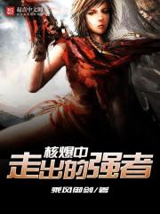 救命她们怎么来现实了